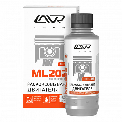 Раскоксовывание двигателя  ML202 LAVR (для двигателей до 2-х литров) 185мл 1/20