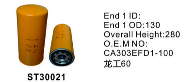 Фильтр гидравлический ST30021 (272102019)
