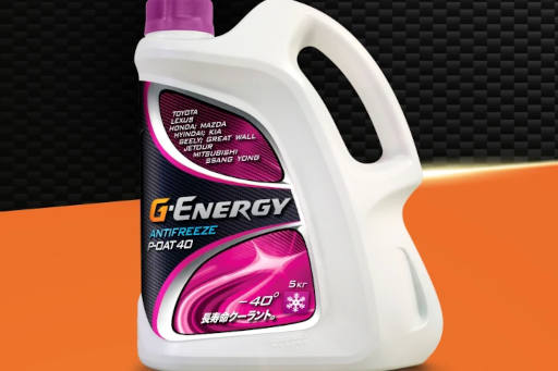  Новый антифриз G-Energy Antifreeze OAT 40 