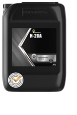 Роснефть И-20А 20л, 1/32