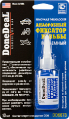 DD6673 Анаэробный фиксатор резьбы разъемный DoneDeal REMOVABLE THREADLOCKER
