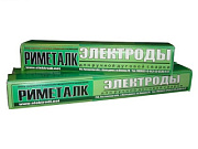 Электроды Т-620 5mm (Риметалк)